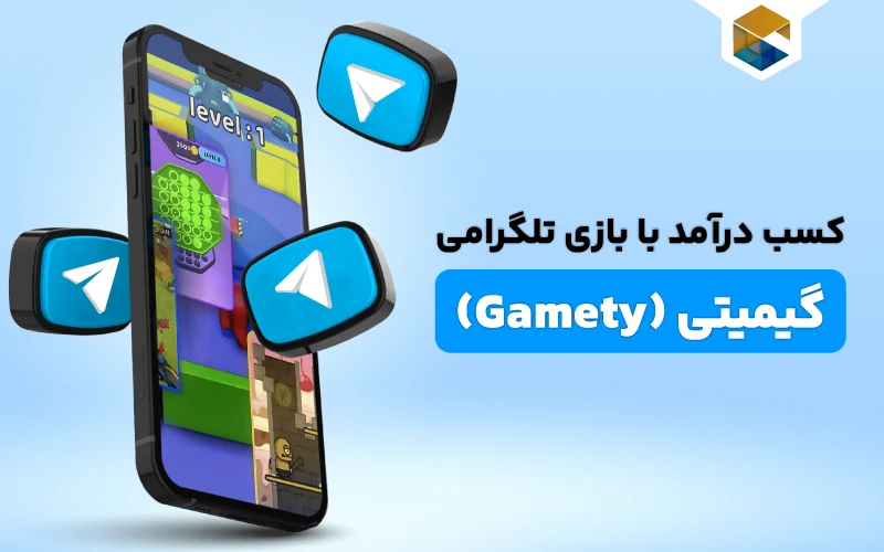 کسب درآمد ایردراپ GTY 