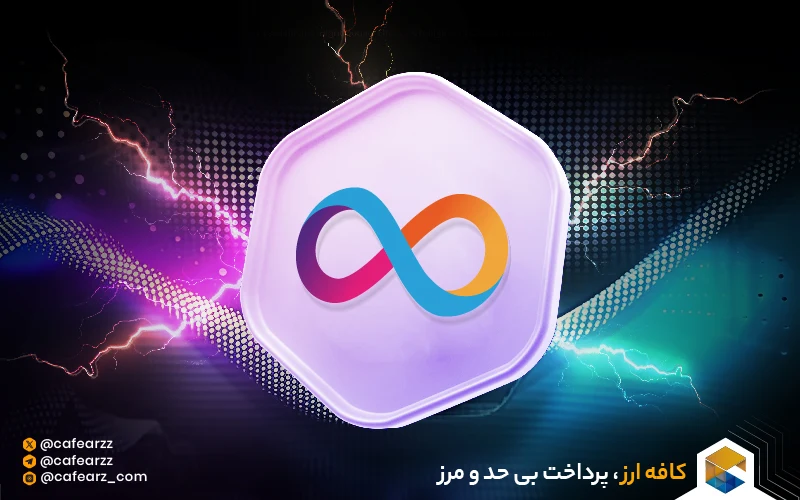 ارز اینترنت کامپیوتر