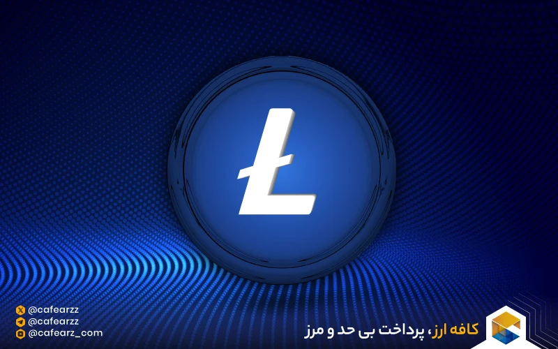 بهترین کیف پول‌های ارز دیجیتال لایت کوین