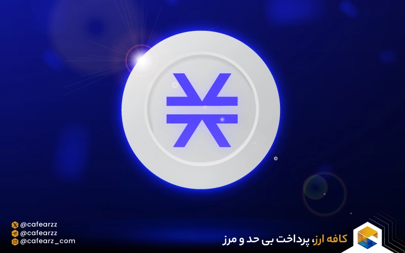 بنیانگذاران ارز دیجیتال استکس