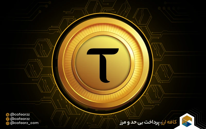 ارز دیجیتال بیتنسور 