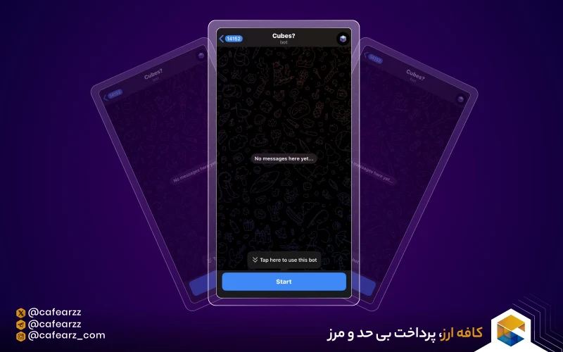 ایردراپ کیوبس