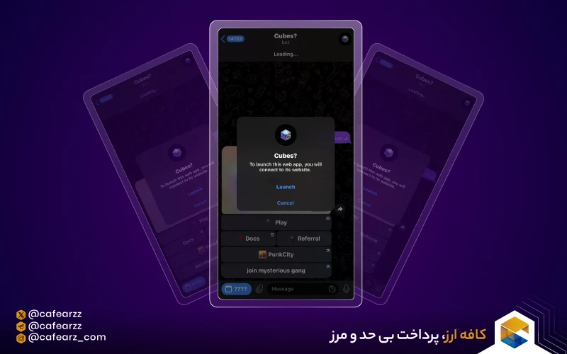 ایردراپ کیوبس