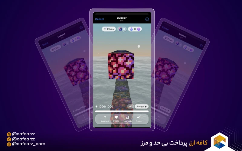 ایردراپ کیوبس