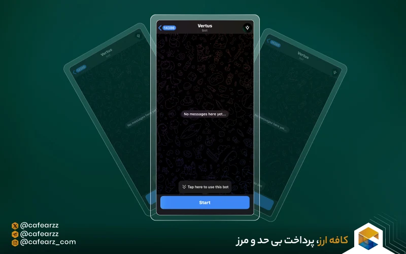 آموزش ایردراپ ورتوس