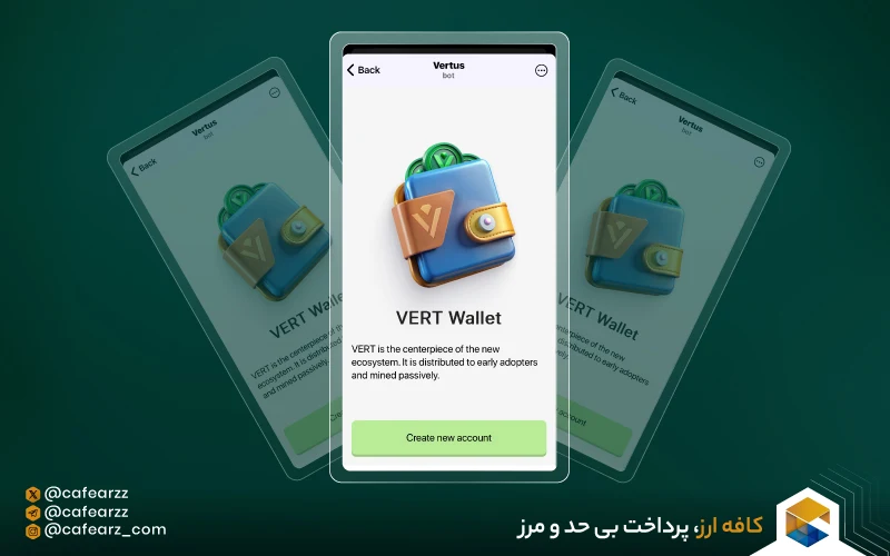 ایردراپ Vertus