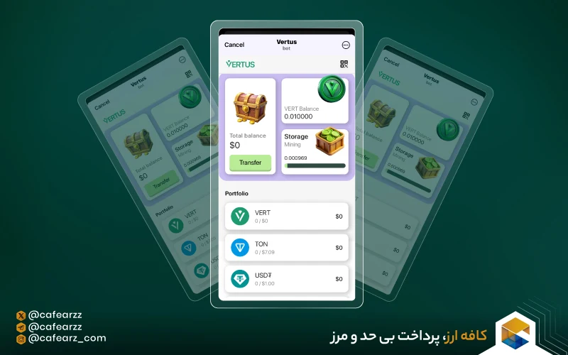 بازی Vertus