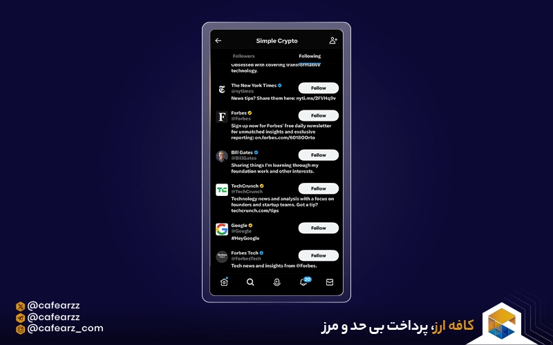 ایردراپ ایلان ماسک