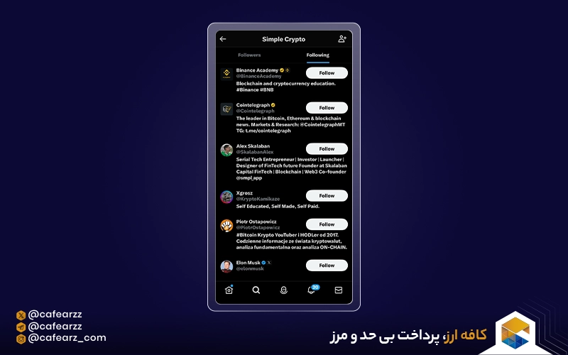 ایردراپ بیل گیتس