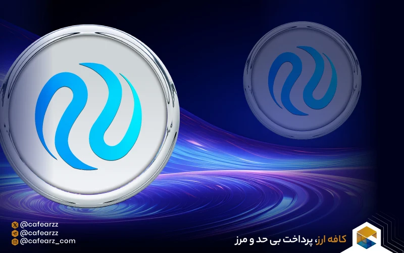 هدف ارز دیجیتال انجین کوین