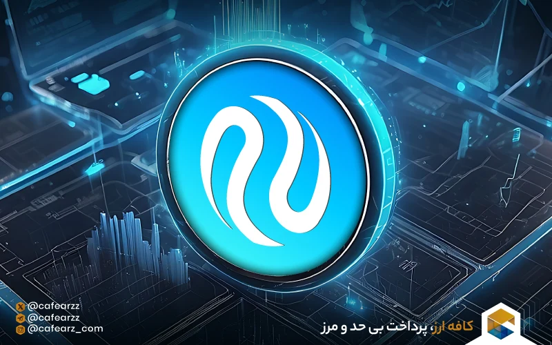 ارز دیجیتال انجین کوین