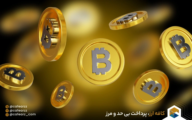 علت حذف رمز ارز بیت کوین اس وی