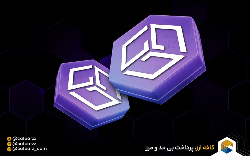 ارز دیجیتال گالا 