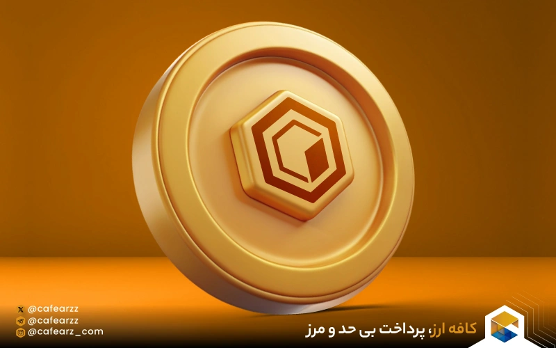 مزیت رقابتی ارز دیجیتال کور