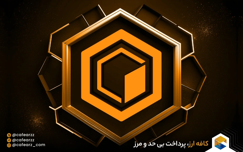 ارز دیجیتال کور 