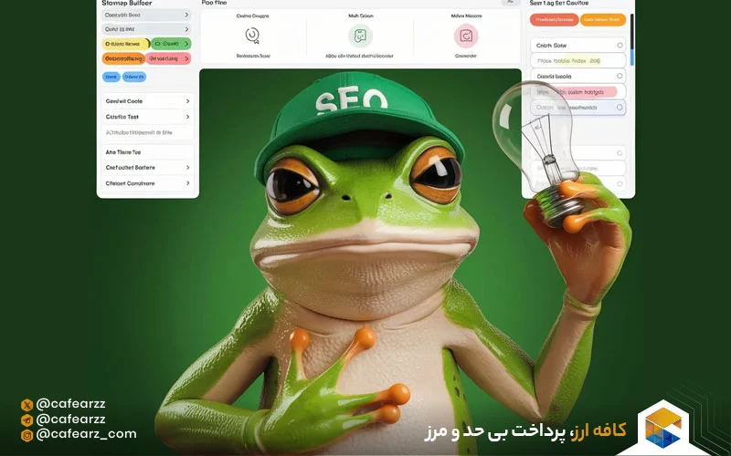 اسکریمینگ فراگ چیست