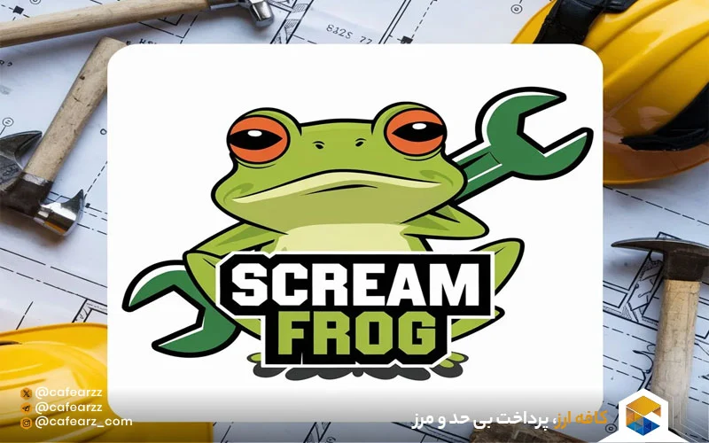 Screaming Frog