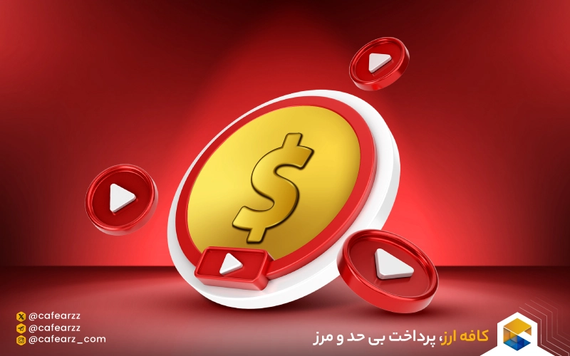 کسب درآمد از طریق کوتاه کردن لینک‌ها 