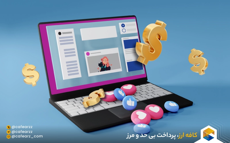 درآمد دلاری از طریق دراپ شیپینگ