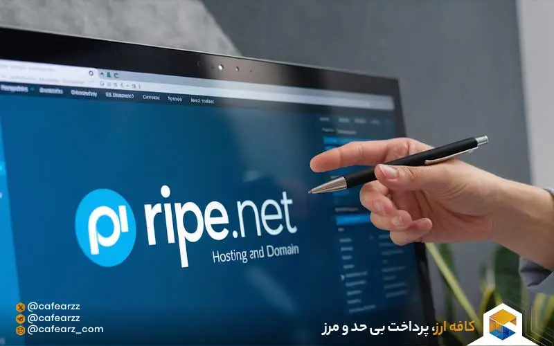 خدمات کلیدی ripe