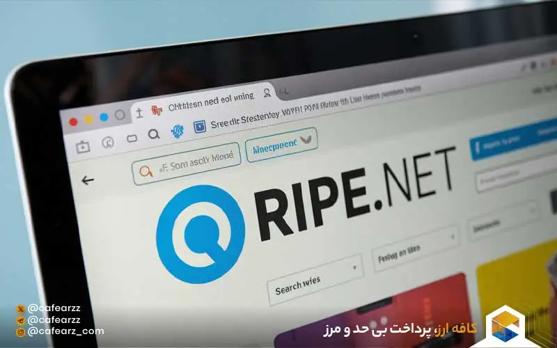 مزایا و معایب شرکت RIPE NCC