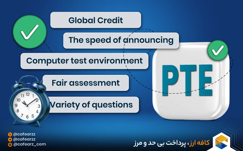 اعتبار آزمون PTE