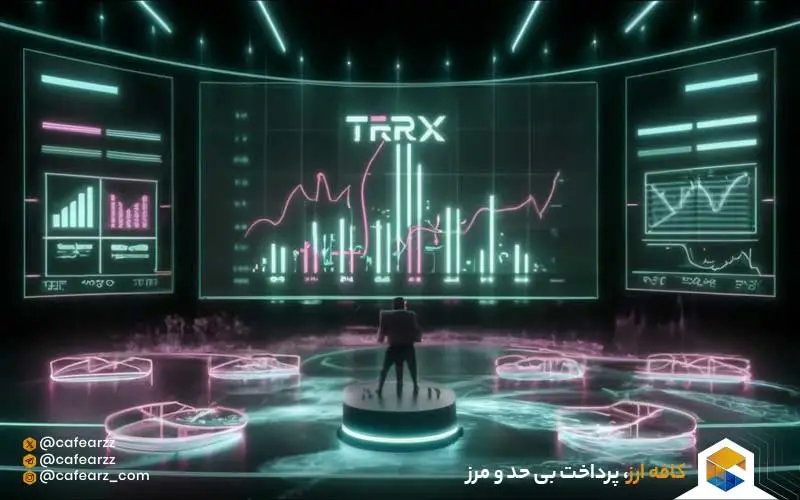 افزایش قیمت TRX