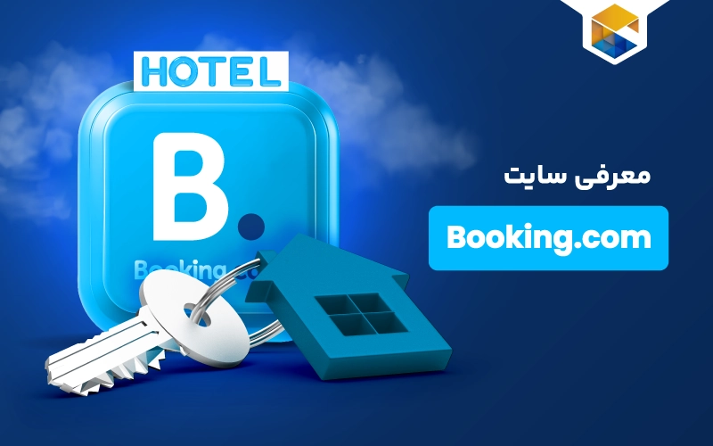 سایت Booking.com