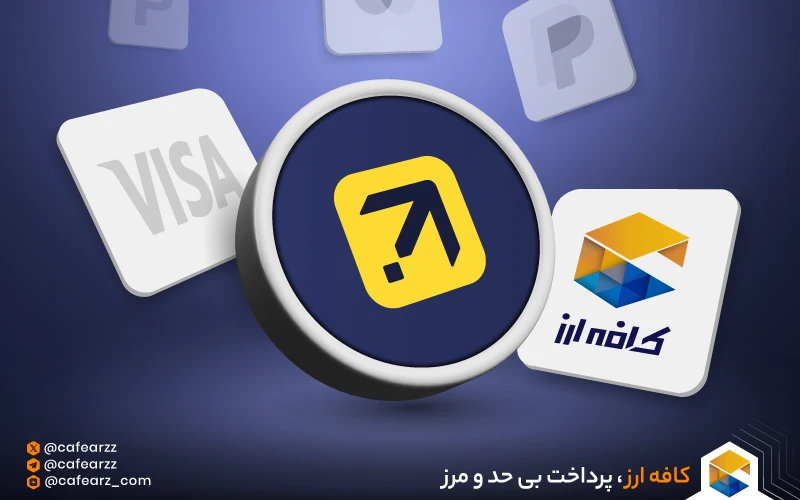 چگونه هتل خود را در Expedia رزرو کنیم 