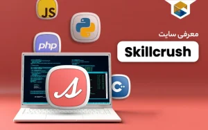 سایت Skillcrush