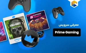پرایم گیمینگ