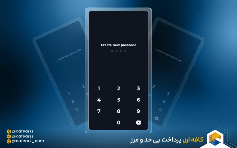 تعیین رمز عبور