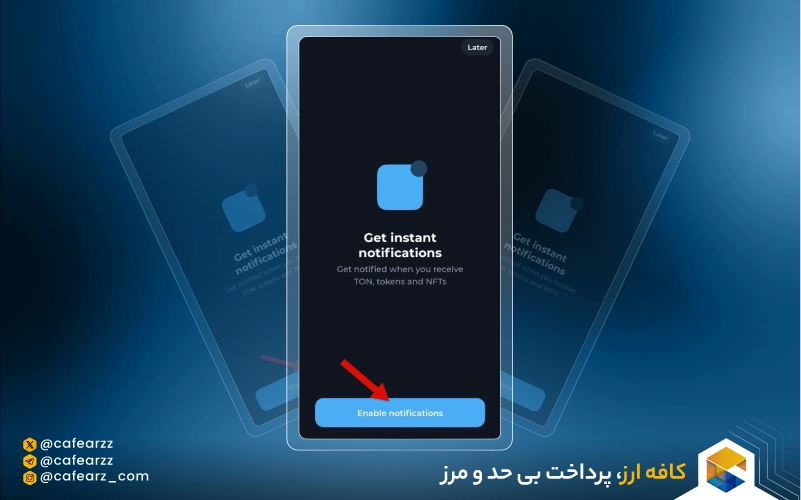 فعال کردن نوتیفیکیشن‌ها