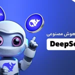 هوش مصنوعی Deep Seek 🤖آموزش ثبت‌نام و استفاده از دیپ سیک
