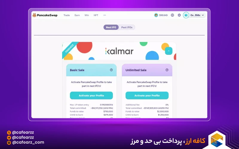 بخش More 