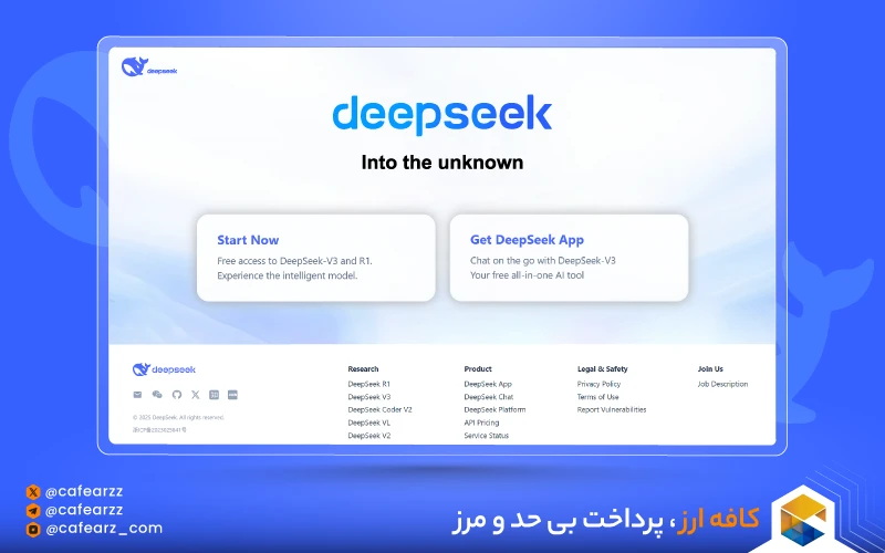 دسترسی به بخش API Platform