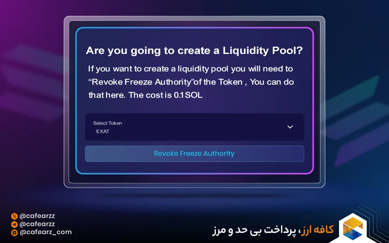 آموزش ساخت میم‌کوین در سولانا