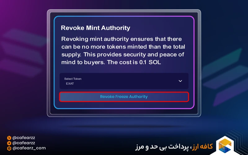میم‌کوین سولانا
