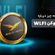 توکن WLFI