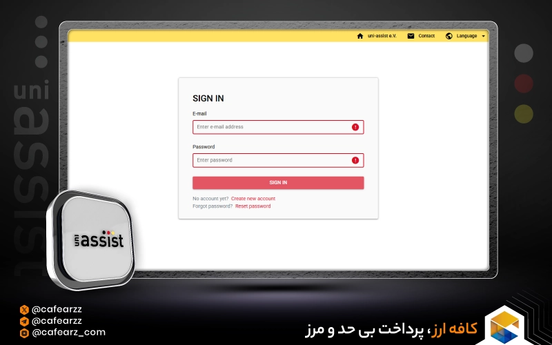 ساخت حساب کاربری در یونی اسیست