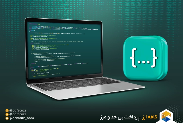هوش مصنوعی Codeium