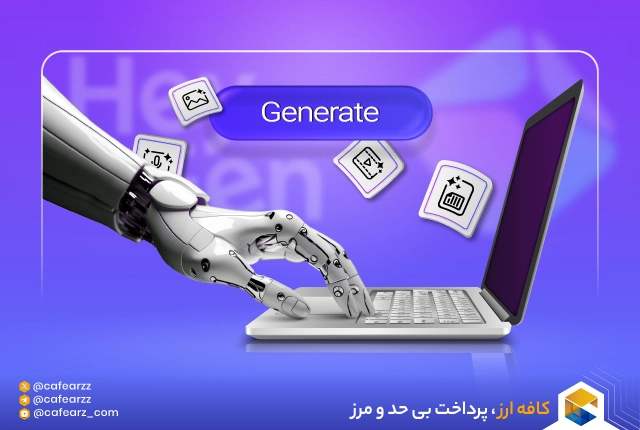 هوش مصنوعی HeyGen